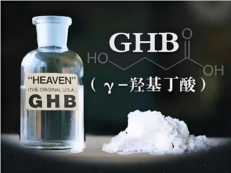 ﻿迷水正品网店4840-BIoP型号